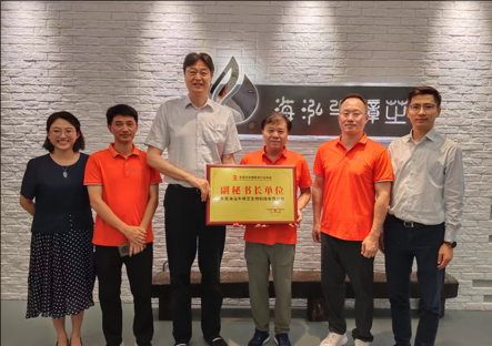 海泓牛樟芝生物科技获颁东莞市生物技术行业协会副秘书长单位 行业合作再上新台阶